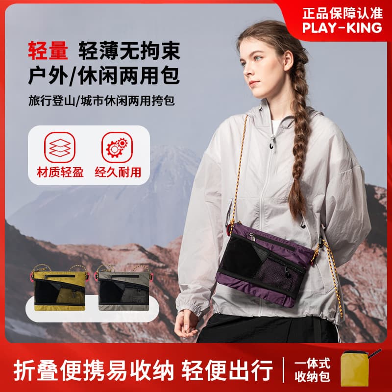 Outdoor hiking crossbody bag with single shoulder strap, foldable, waterproof, ultra-lightweight nylon, casual sports commuting phone bag.