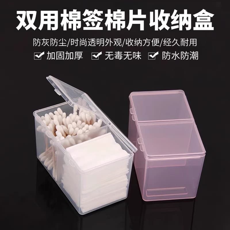 Transparent Plastic Cotton Pad Storage Box, Tattoo and Embroidery Special Small Box, Nail Wipe, Cosmetic Cotton, Dresser Desktop Cotton Swab Box