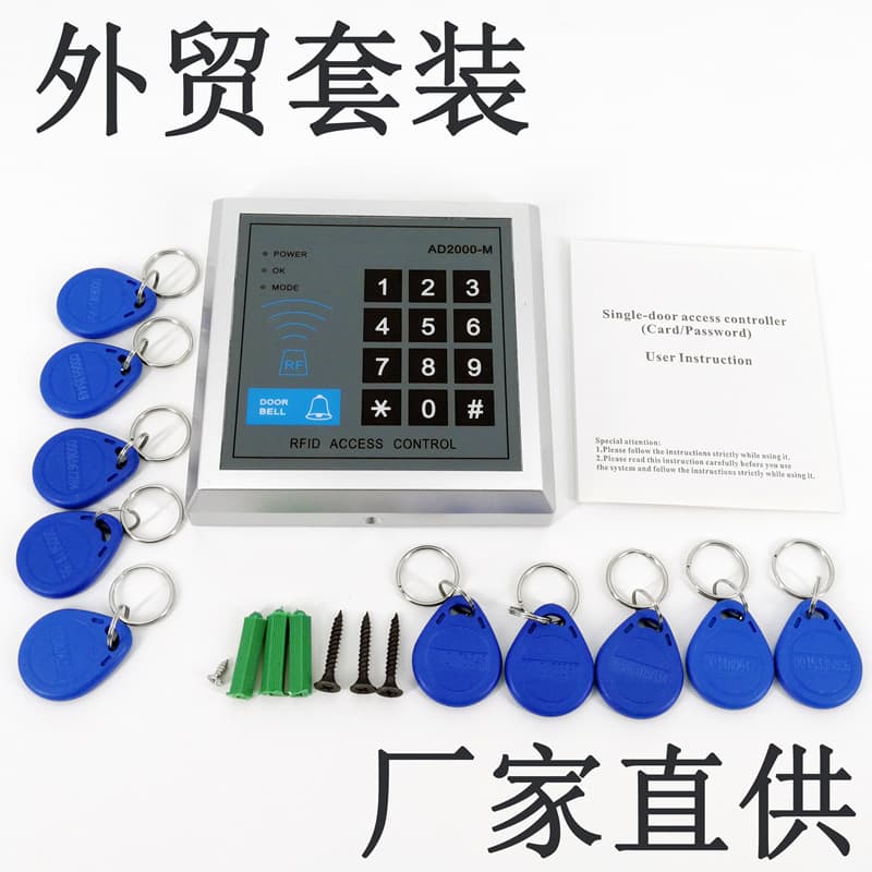 Protective Safety Door Access Control System Face Recognition Fingerprint Scanner