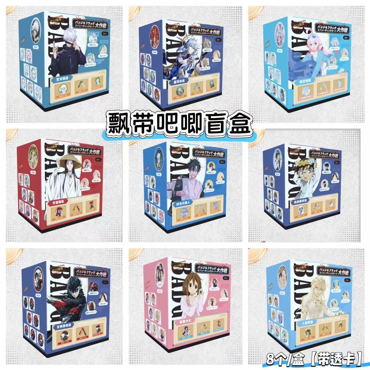 New Ribbon Luminous Blind Box 75 Reflective Badges Gold Stamping Card Accessories Student Gift Brooch Pendant