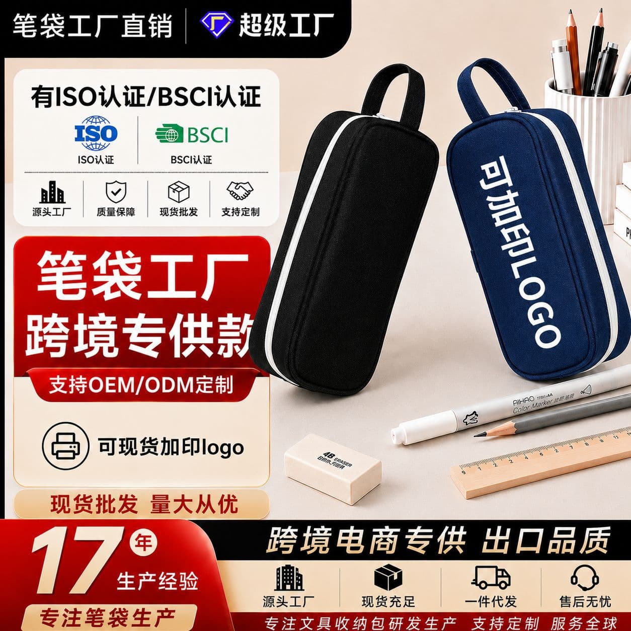 Custom Pencil Case with Logo Printing Large Capacity Pencil Box Stationery Bag Simple Student Stationery Storage Bag Stationery Box Factory
