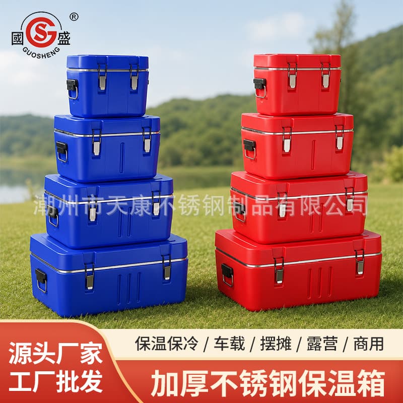 Cross-border Commercial Insulated Box Outdoor Camping Car Refrigerator Ultra-long Insulation Stainless Steel Insulated Bucket for Street Vending