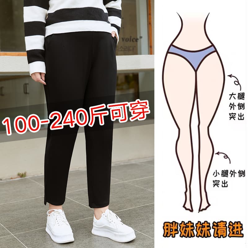 Autumn Harem Carrot Pants for Women, Plus Size, 200 lbs, High Waist, Slimming, Straight Leg, Loose Fit, Cigarette Leg, Versatile Casual Pants
