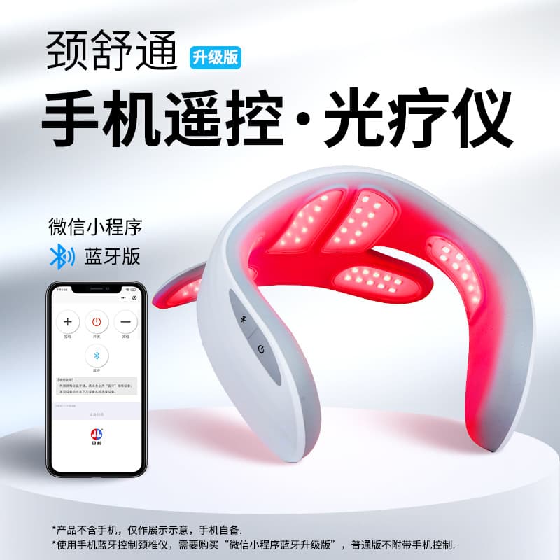 Danbang Deep Relief Light Neck Comfort - Cervical Massager