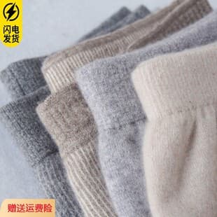 Seamless Wool Pants for Men and Women, High Elasticity, Slim Fit, Medium Thickness Thermal Pants, Autumn/Winter, Thick Comfortable Inner Layer Knitted Leggings