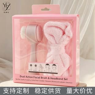 Factory Direct Double-Sided Silicone Face Wash Brush Headband Set Makeup Tools Facial Cleansing Blackhead Removal