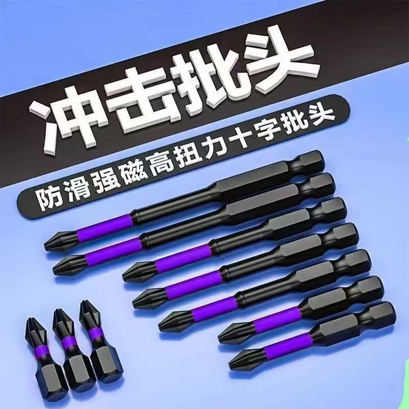 S2 Phosphated Black Impact Anti-Slip Phillips Head Screwdriver Bit, Extra Hard Magnetic Electric Screwdriver, Electric Drill, and Pneumatic Screwdriver Bit