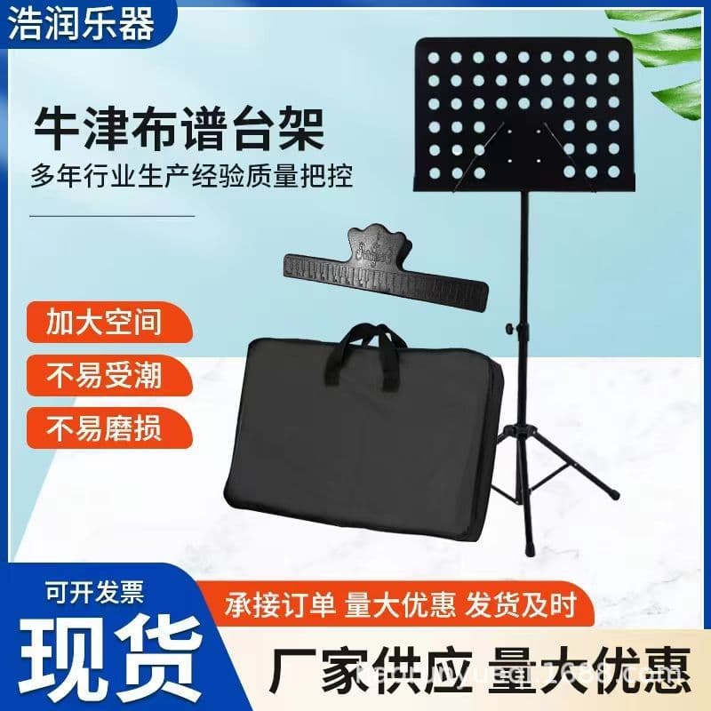 Music Stand Bag, Sheet Music Stand Bag, Large Music Stand Bag, Large Music Stand Case, Tote Bag