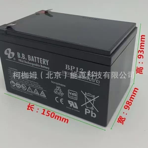 Changsha BB Battery BP412-12 / B B BATTERY 12V-12AH for Fire Cabinet, Communication