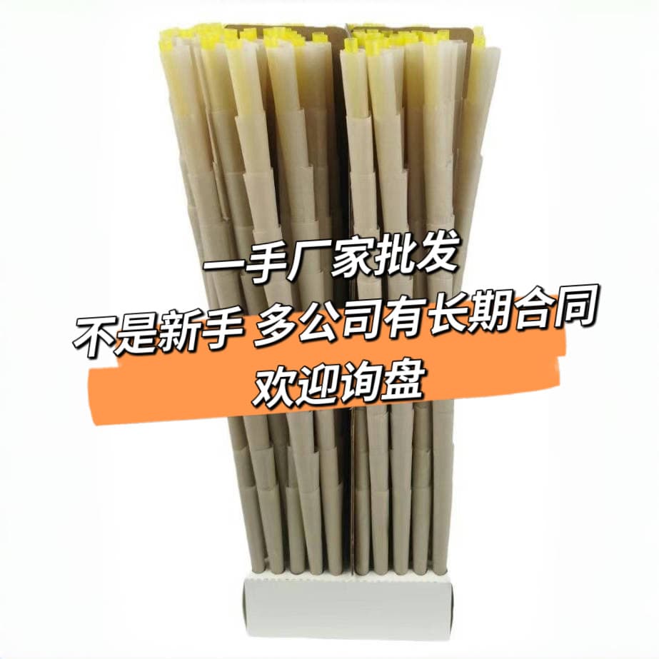 1000-piece boxed cone rolling paper with 110mm empty tubes, wood pulp paper, trapezoidal cones for cross-border Amazon