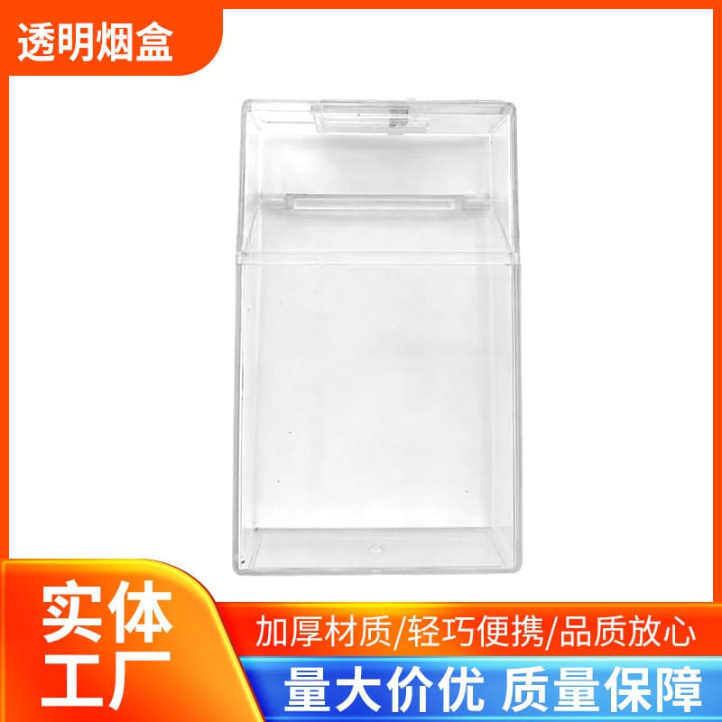 Portable Cigarette Case Large Capacity 20 Sticks Soft and Hard Pack Whole Box Anti-Squeeze Transparent Plastic Thick Cigarette Holder