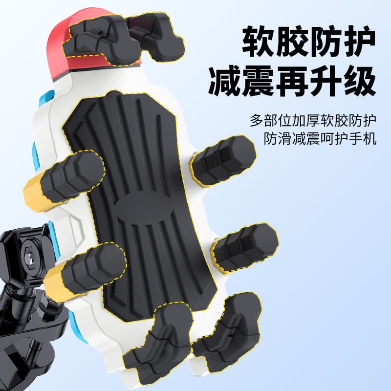 Octopus motorcycle mobile phone holder aluminum alloy reinforced motorcycle off-road anti-shake navigation fixed riding bracket