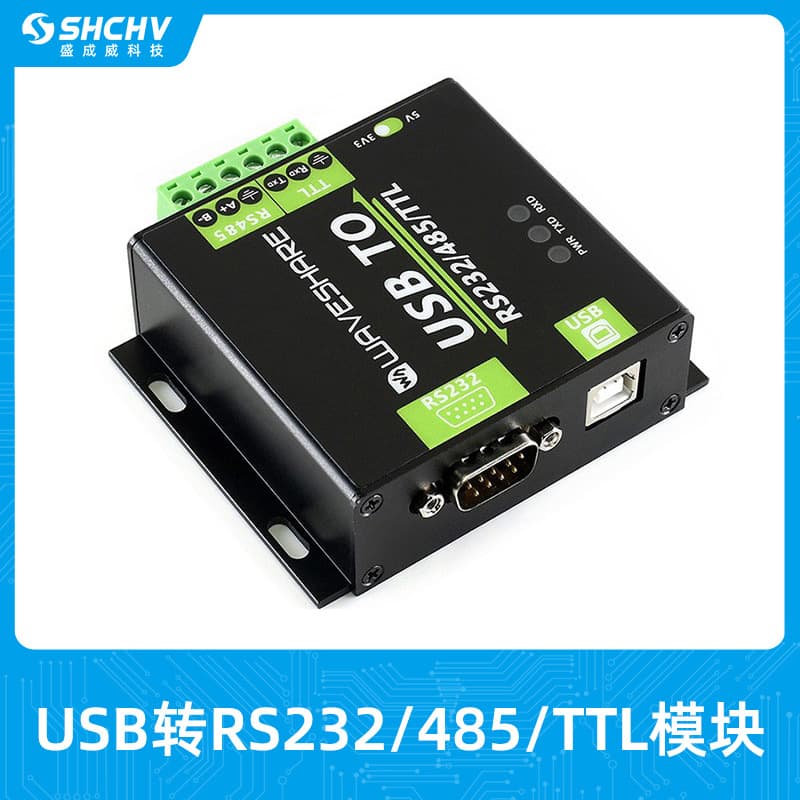 USB to RS232/485/TTL level conversion industrial-grade isolated FT232RL/CH343G chip module