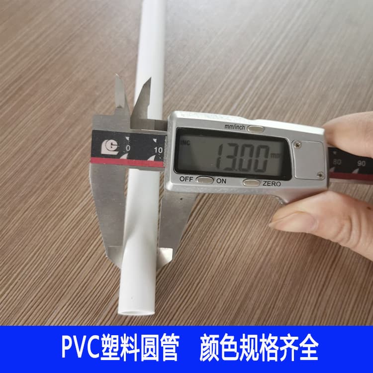 Guangyu plastic pipe pvc pipe hard pipe pvc plastic pole round tube flagpole accessories advertising pole small flagpole buckle