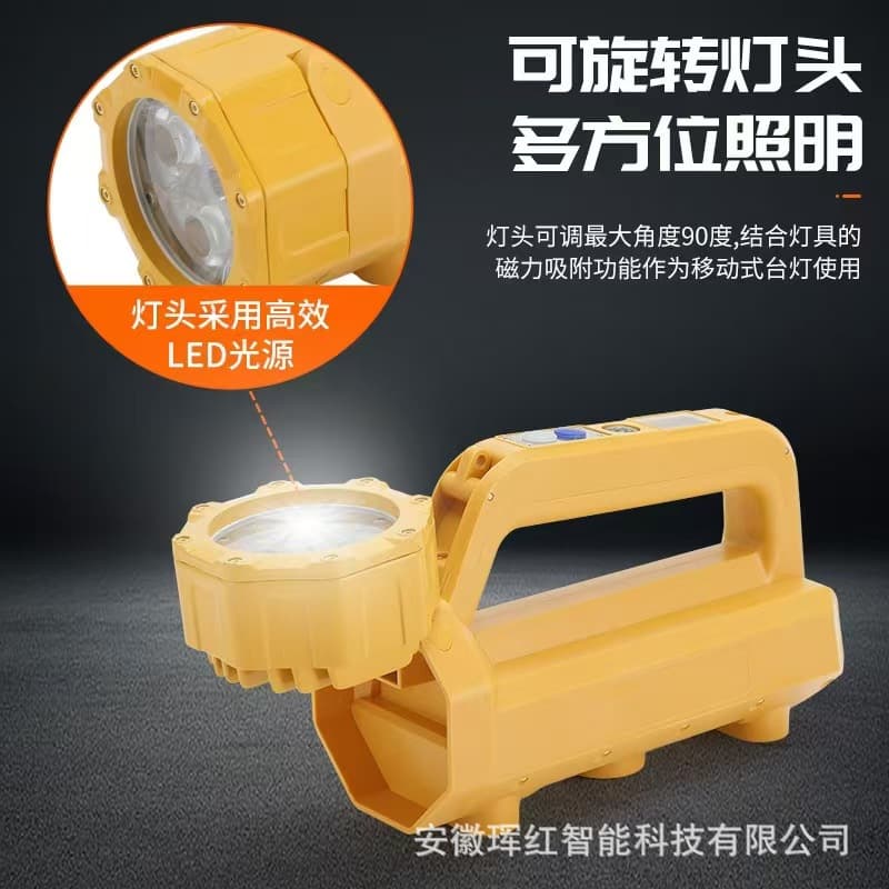 2358 Set Portable High-Luminosity Work Light with Compass, Magnetic Suction, Handheld Searchlight for Outdoor Levee Patrol, Waterproof Remote Control