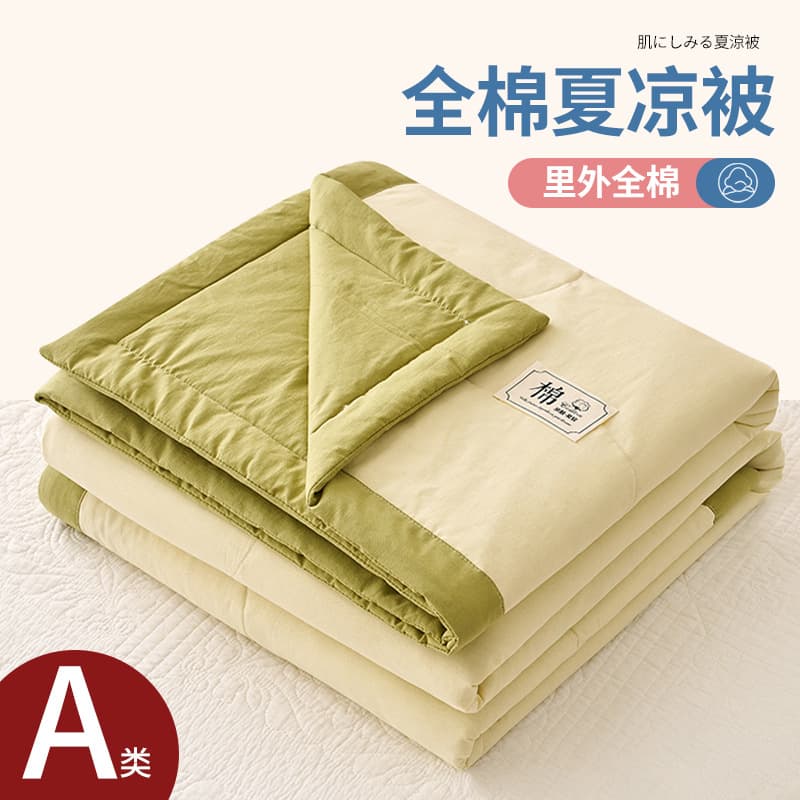 2026 New Class A Pure Cotton Washed Cotton Two-Tone Summer Quilt Light Luxury Solid Color Pure Cotton Air Conditioning Blanket Cross-Border Physical Store