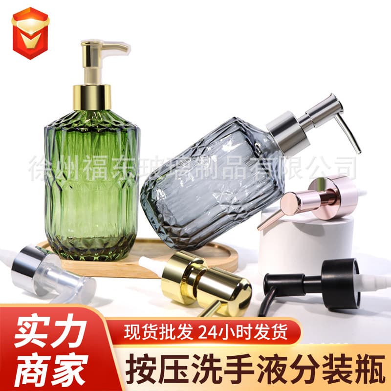 Hand Sanitizer Dispenser Bottle, Household Push Pump Head Bottle for Shampoo and Shower Gel, Glass Bottle Soap Dispenser for Bathroom