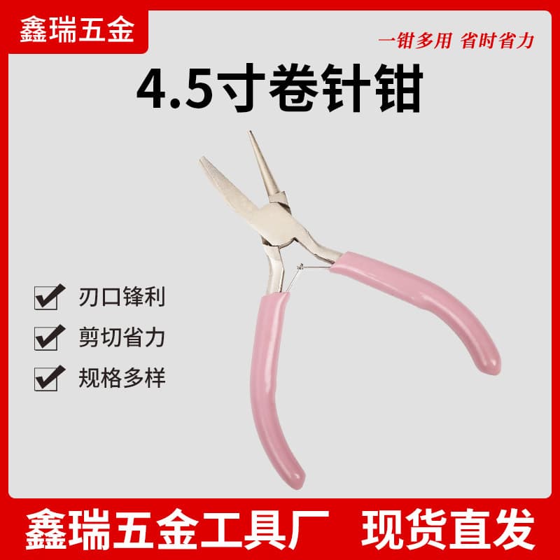 Pink Jewelry Handmade Multi-Function Wire Wrapping Pliers Tool 4.5 Inch Coiling Pliers Labor-Saving Pliers DIY