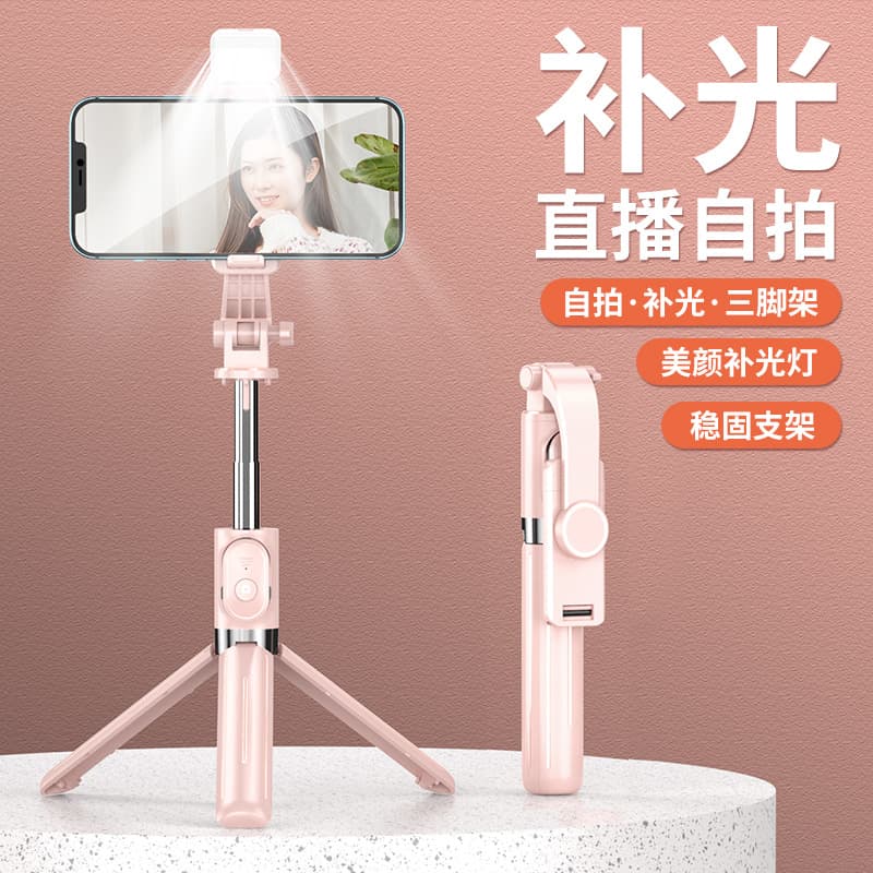 Z8S Mini Bluetooth Selfie Stick with Fill Light Handheld Folding Phone Selfie Stick Selfie Tripod Bracket