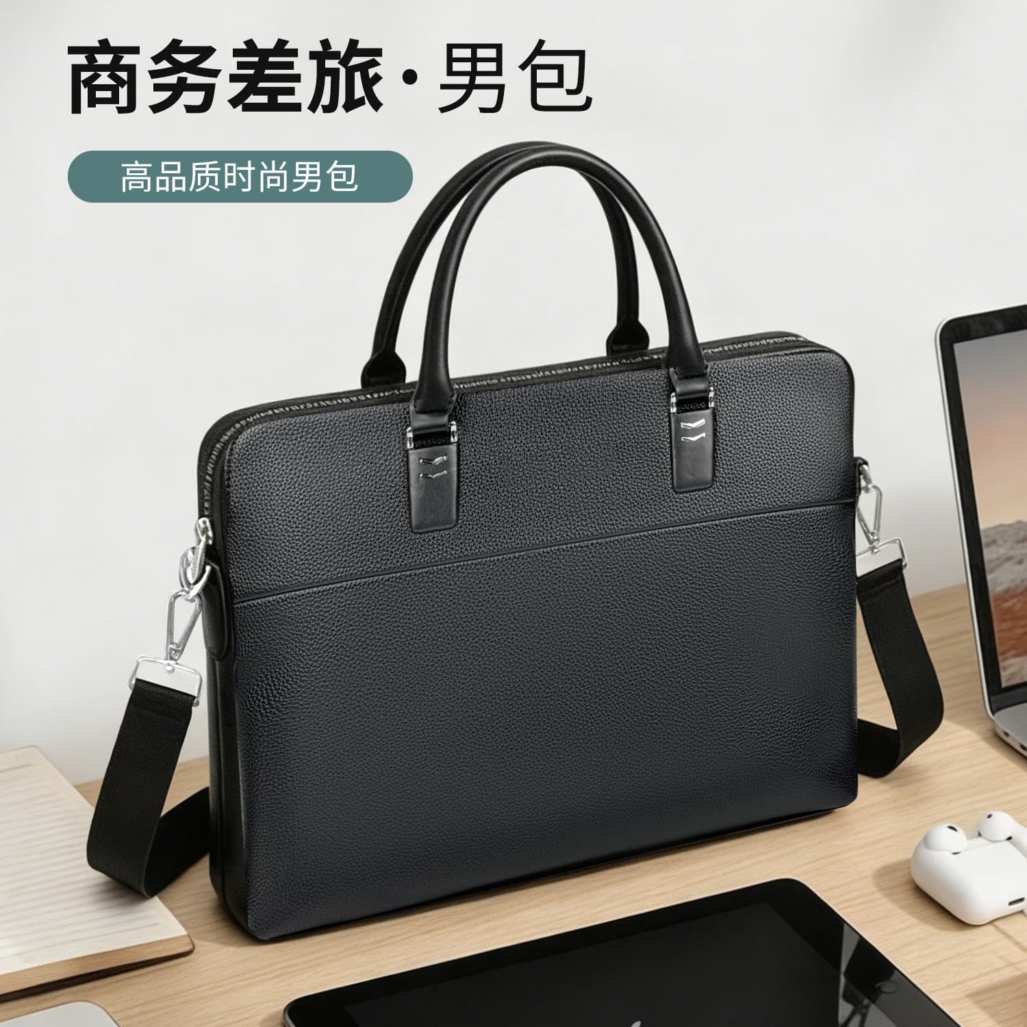 Men's Business Briefcase Laptop Bag Casual Shoulder Crossbody Travel Document Bag