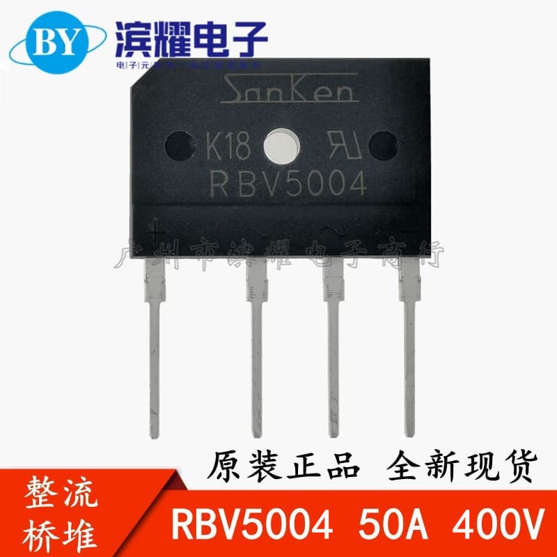 Sanken rectifier bridge stack RBV5004 flat bridge 50A 400V universal for audio amplifiers high-power