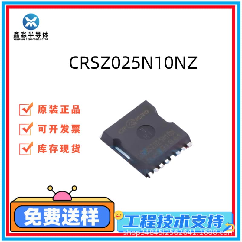 CRSZ025N10NZ Brand New Original Huarun MOSFET TOLL