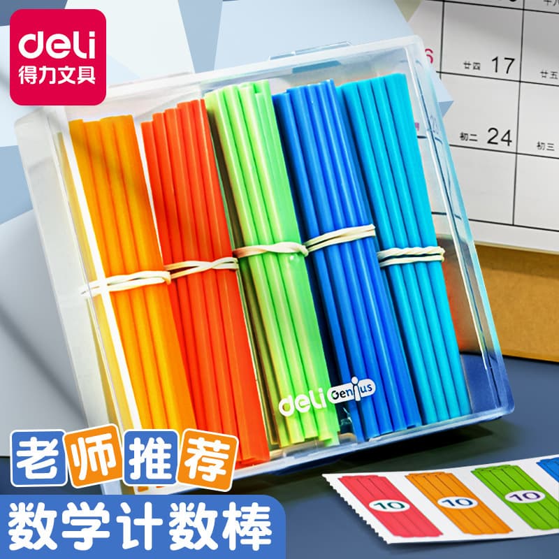 Deli 74366 Math Computing Stick Counting Stick Teaching Aids Arithmetic Kindergarten First Grade Arithmetic Children's Math Tools