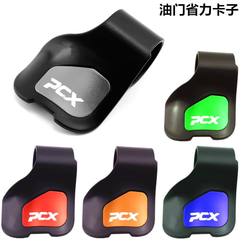 Throttle Clip Throttle Assist Wrist Rest Grip Saver for Honda ADV150/160 Motorcycle