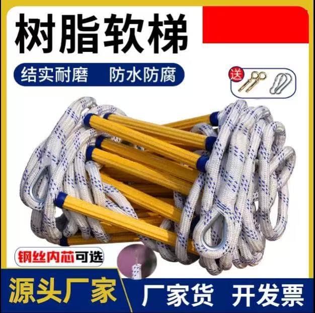 Firefighting Resin Rescue Soft Ladder, Home Fire Escape Soft Climbing Ladder, Insulated High-altitude Work Well Descent Climbing Rope Ladder