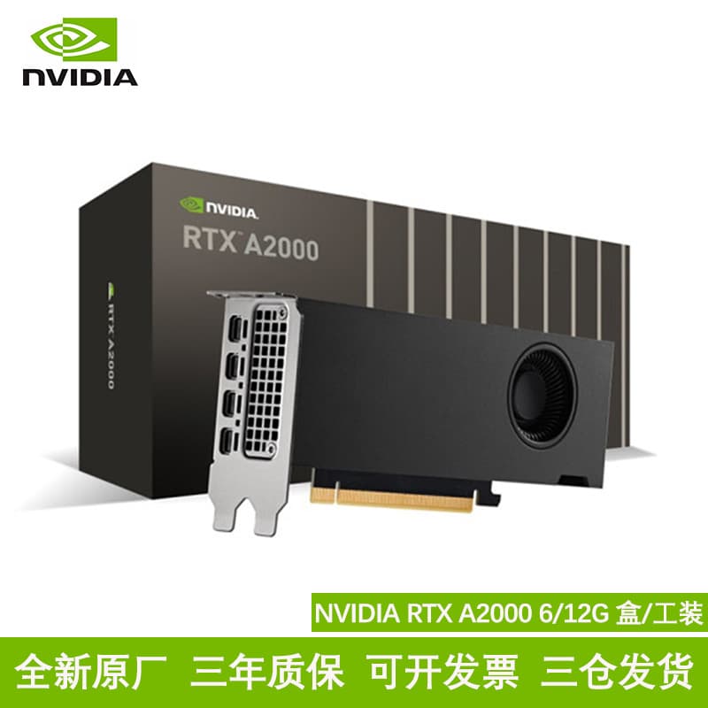 New NVIDIA RTX A2000 6G 12G Professional Graphics Card for VR Rendering, Video Editing, and Design