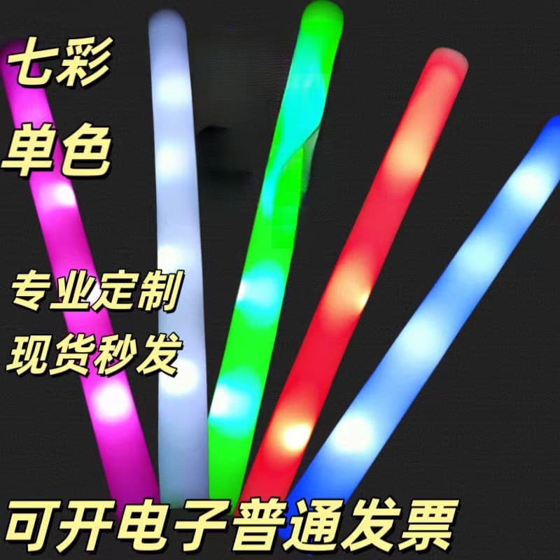 Multicolored Fluorescent Stick LED Electronic Glowing Foam Sponge Fluorescent Bar Party Concert Custom Logo Flash