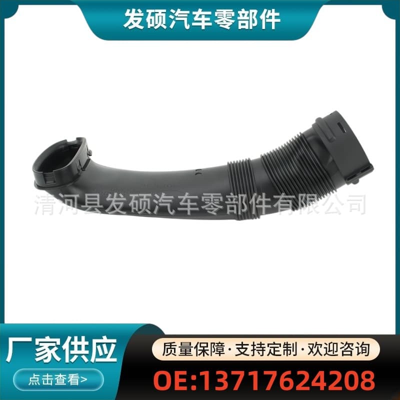 A13717624210 Compatible with BMW X5 X6 XDrive35i 3.0L Turbo Intake Hose Export