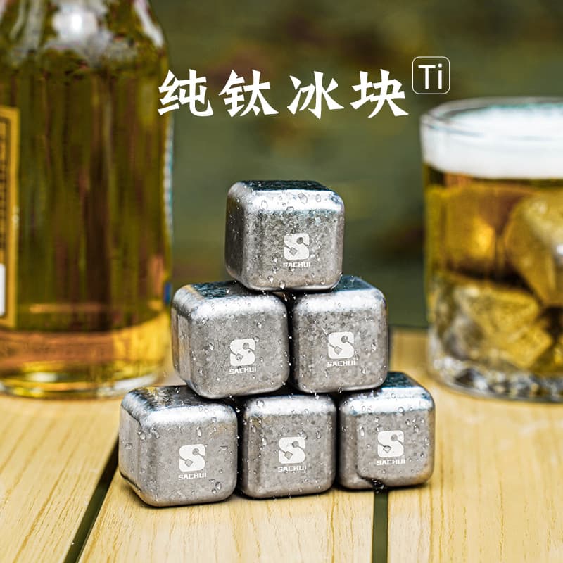 Pure titanium ice cubes for hotels, household titanium metal ice cubes, beer drinks, ice-cold quick-frozen artifacts, titanium alloy whiskey ice
