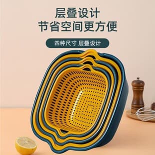 Multifunctional Draining Basket 6-Piece Set Wholesale Kitchen Colorful Double-Layer 8-Piece Household Vegetable Washing Basket Fruit and Vegetable Basket