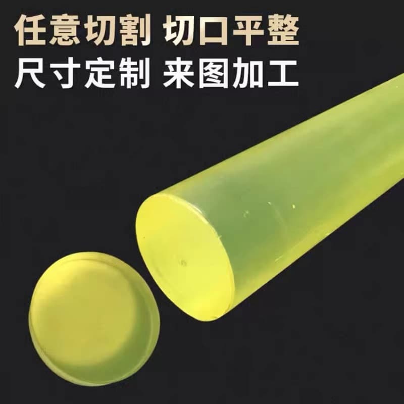 Transparent polyurethane PU rod gum hollow elastic PU tube Urethane rubber block anti-static buffer pad plastic sheet PU