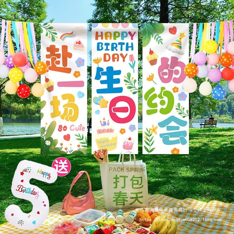 Outdoor Birthday Party Balloon Scene Decoration for Boys and Girls, Picnic Decorations, Hanging Cloth, Children's First Birthday Photo Props