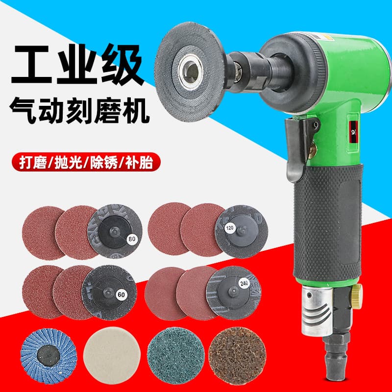 Subao 962 Elbow Pneumatic Die Grinder Polisher Sander Air Grinder Tire Repair Grinder 3mm 6mm