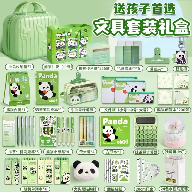 Student Panda Stationery Gift Box Set Children's Day Gift Pack Girls Boys Junior High School Students Birthday Gift Gift Box