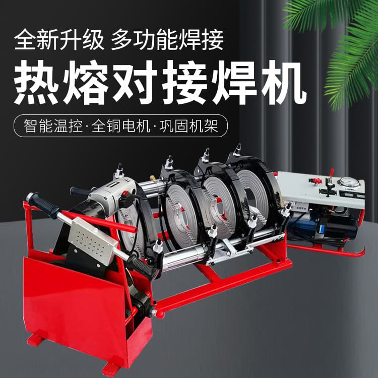 Manual Heat Fusion Butt Welding Machine, PE Pipe Hydraulic Heat Fusion Welder, Fully Automatic Large Diameter Pipe Welding and Fusion Machine