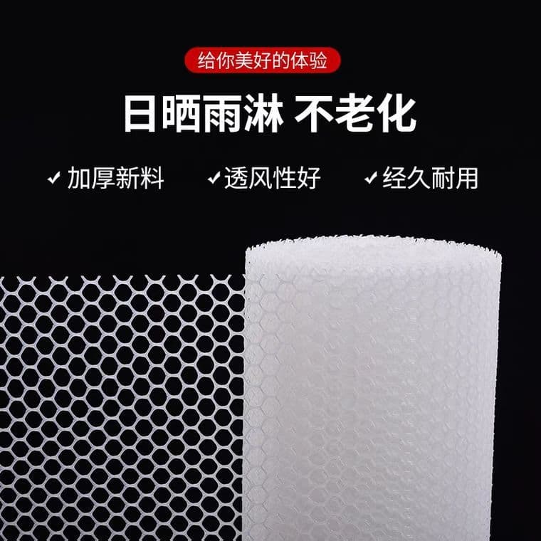 Balcony Safety Net Plastic Mesh for Farming Use Plastic Flat Net Pet Cat Anti-jump Anti-fall Protection