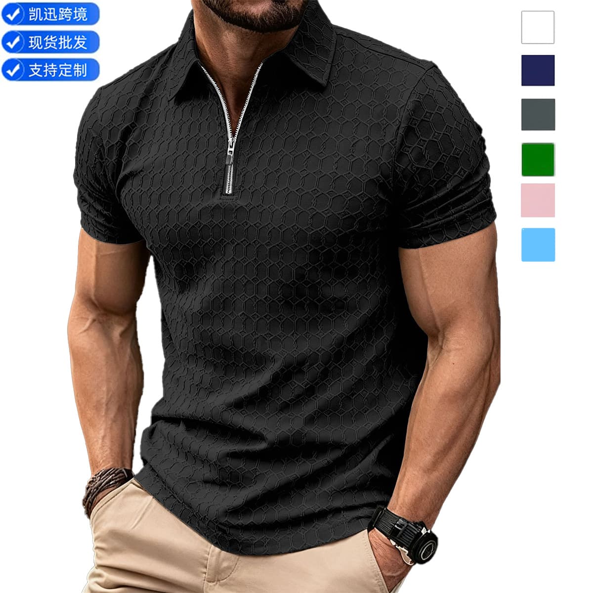 Cross-Border Men's Clothing 2026 Summer New Arrivals Men's Lapel Zipper Polo Shirt Fashionable Urban Casual Short-Sleeved Shirt