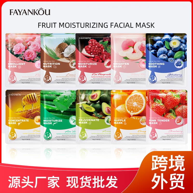Full English facial mask FAYANKOU rose moisturizing facial mask Facial mask flower and fruit essence cross-border foreign trade product