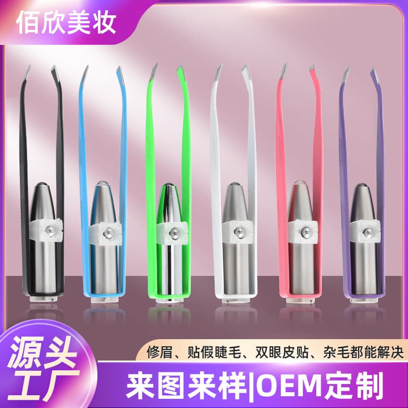 LED Lighted Eyebrow Tweezers Stainless Steel Illuminated Clip Eyebrow Shaping Tweezer Beauty Makeup Eyebrow Plucking Tool