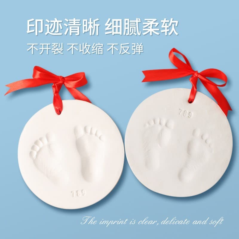 Baby hand and foot print clay, infant hand and foot molds, 100-day/110-month celebration gifts, wholesale newborn hand and foot print clay.