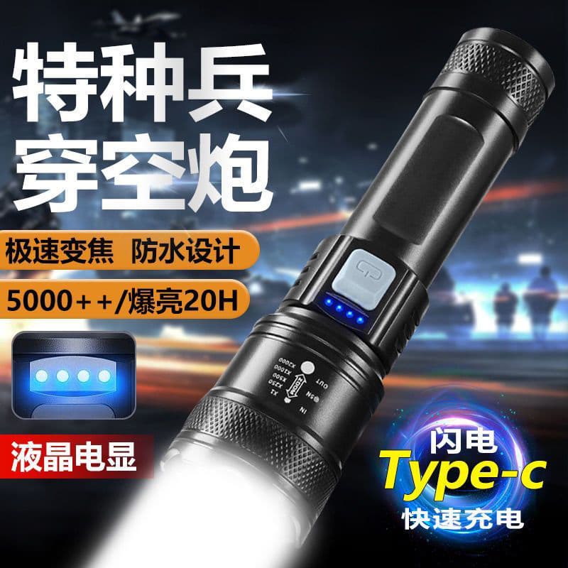 Rechargeable High-Power Flashlight, Portable Mini Outdoor Night Fishing Light, 5 New High-Power Flashlight for Home Use