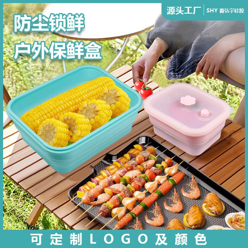 Outdoor Silicone Foldable Lunch Box Food Grade Bento Box Camping Picnic Fruit Preservation Box Divided Lunch Box Rectangular Shape