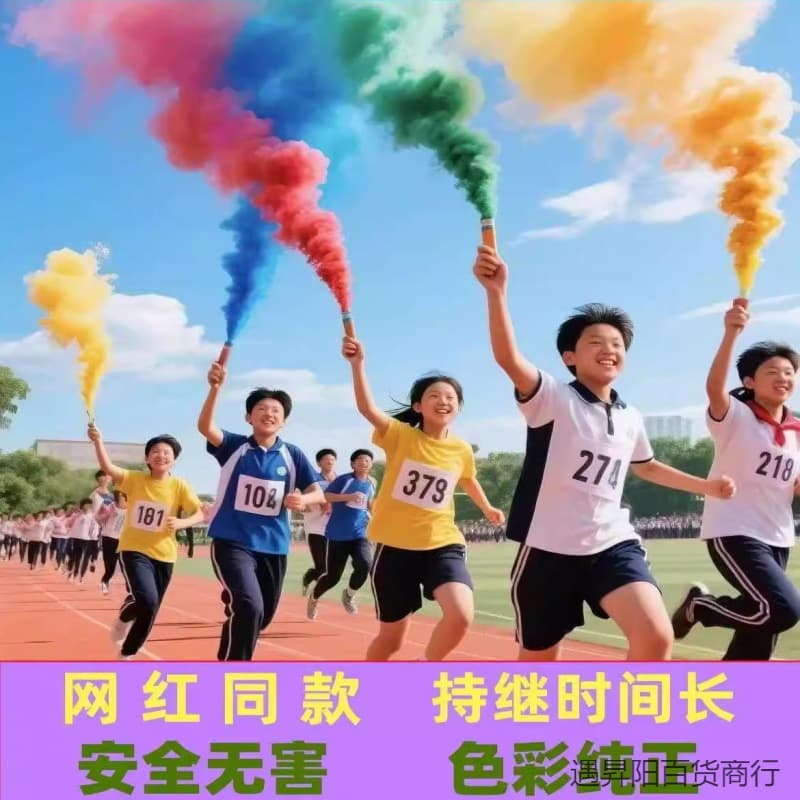 Viral Color Photography Handheld Color Smoke Sticks for One-time Rehearsals, Street and Travel Photography Pull Spray Fog Wands
