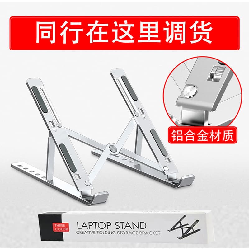 Laptop Stand Riser, Aluminum Alloy Cooler, Foldable Portable for Tablet Desk Use