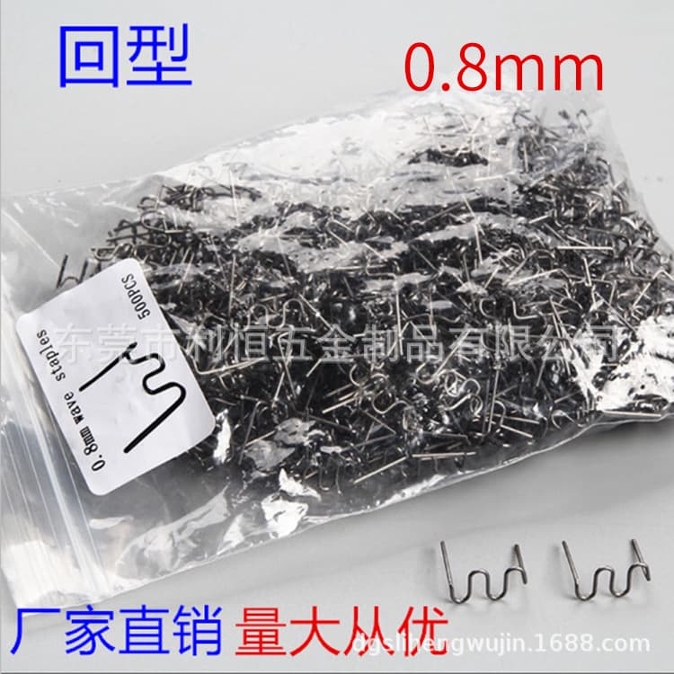 Factory direct supply car bumper plastic repair welding rods, plastic repair machine nails, patch welding nails and rods
