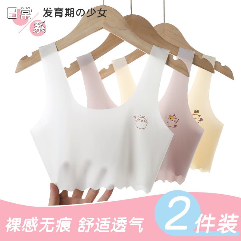 Seamless Vest for Girls Ages 6-12, Developmental Bra for Girls 10-14, Children's Underwear Summer